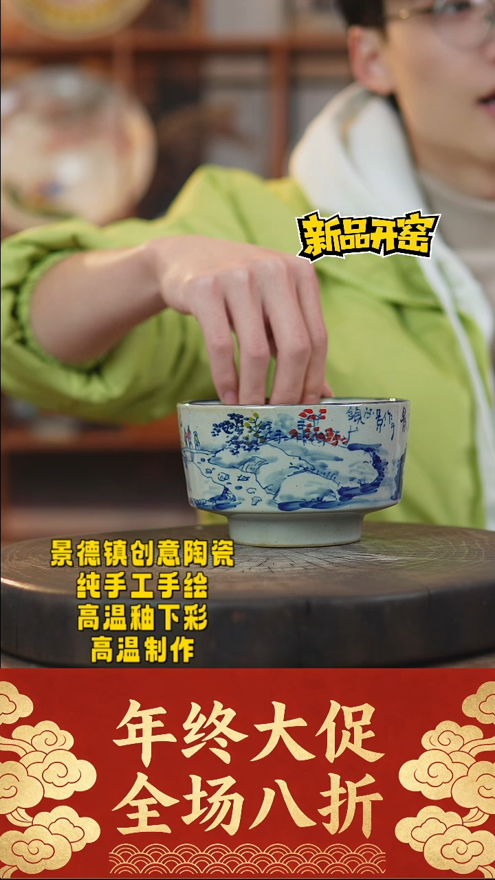 其他陶982景德镇瓷器