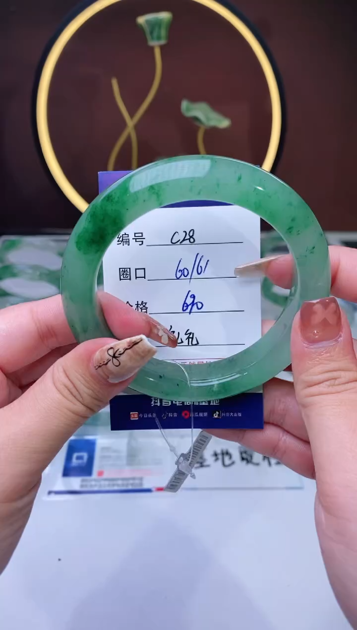 【闪购商品】石英质玉手镯未镶嵌【苍澜珠宝】-序号27