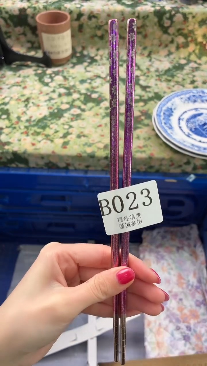 瓷片我****风       B023