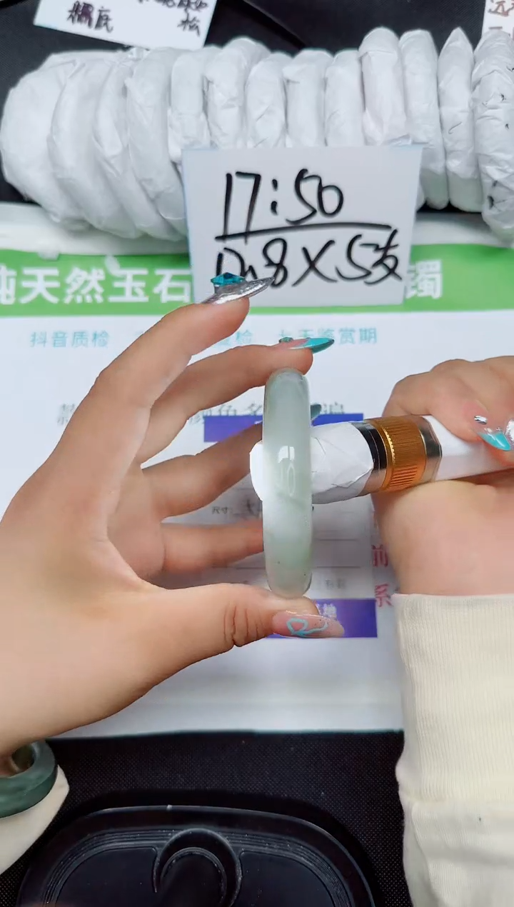 石英质玉手镯未镶嵌388-56.4