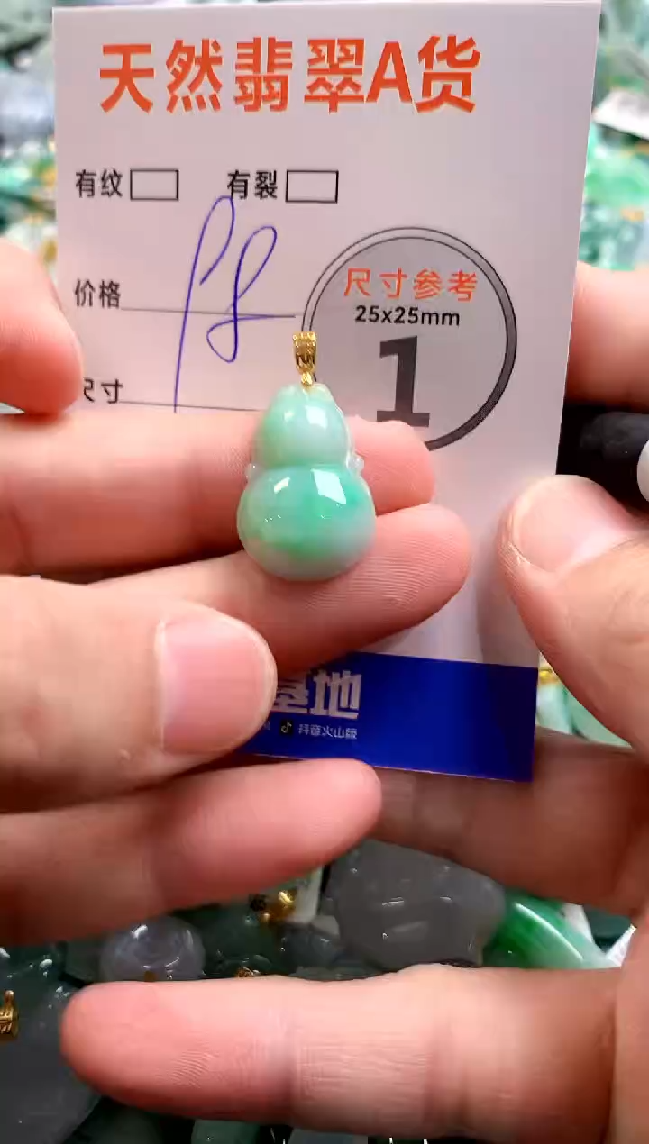 颈饰未镶嵌翡翠28101493