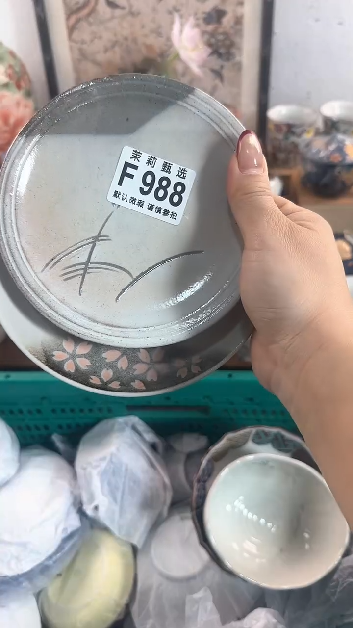 【闪购商品】茉莉甄选壹号商品988