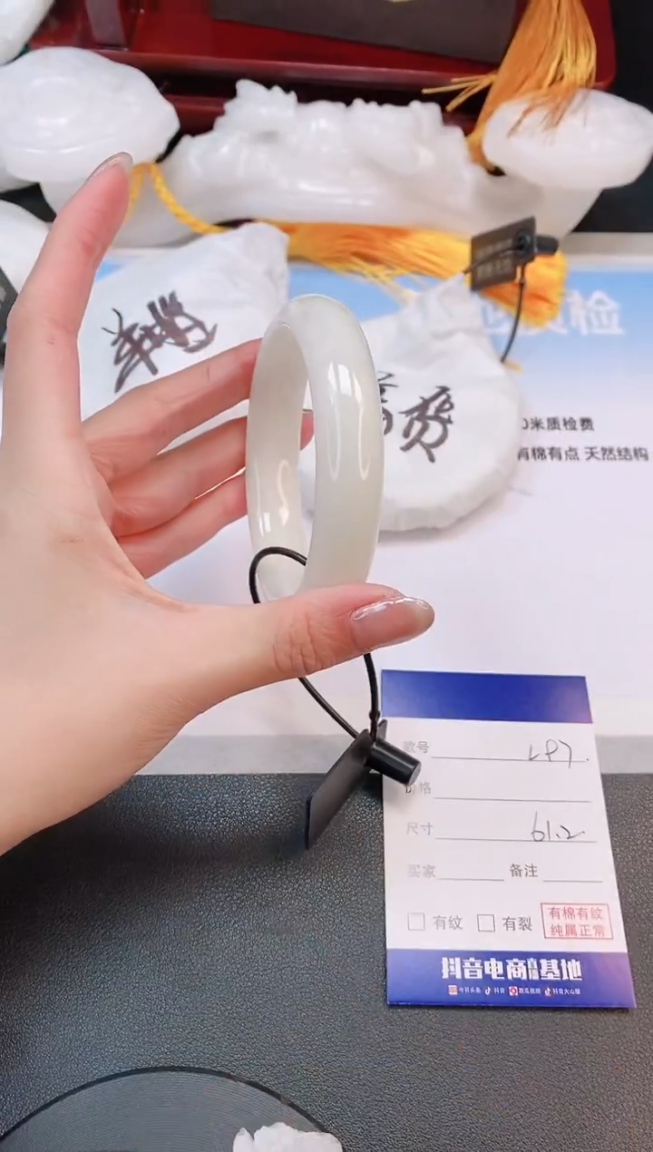 未镶嵌手镯和田玉2L97-61