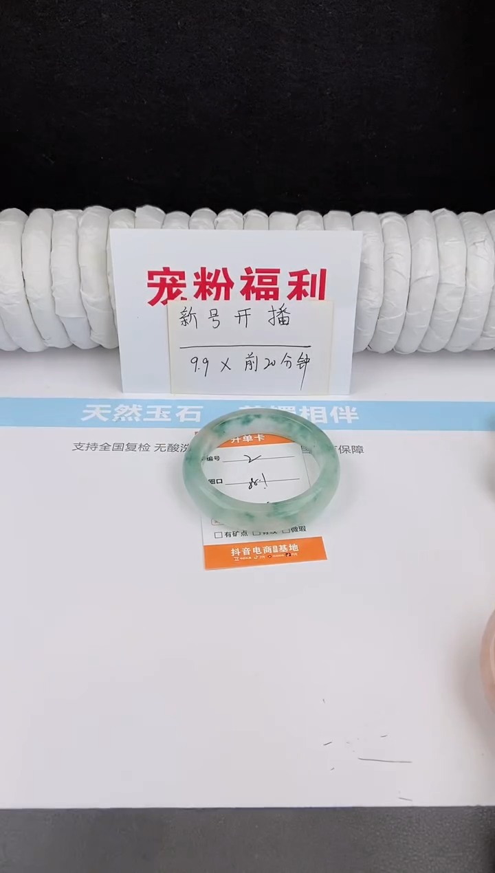 未镶嵌手镯石英质玉2