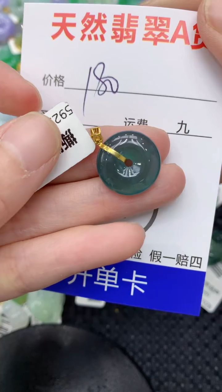 【闪购商品】翡翠颈饰18K金镶嵌11111111111