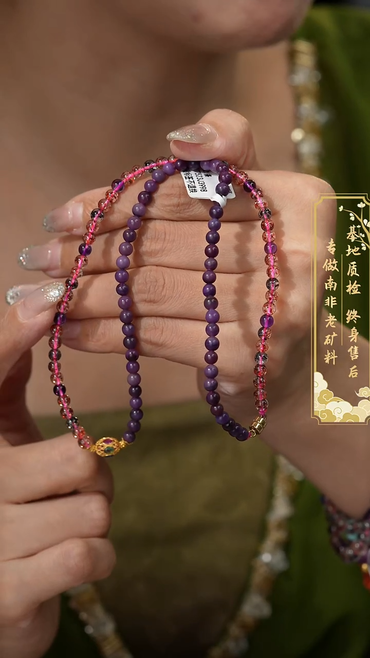 水晶手串18K金镶嵌Y63（多样性发一件）
