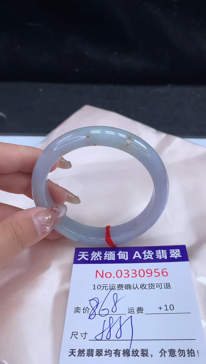 【闪购商品】翡翠手镯未镶嵌有纹，完美者勿拍