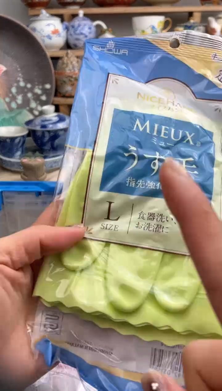 【闪购商品】瓷片L默认微瑕，看清尺寸品相再拍