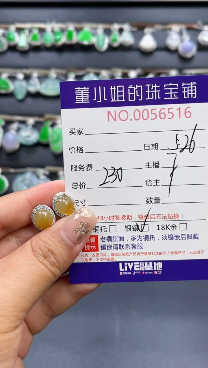 翡翠银S925镶嵌耳饰多人