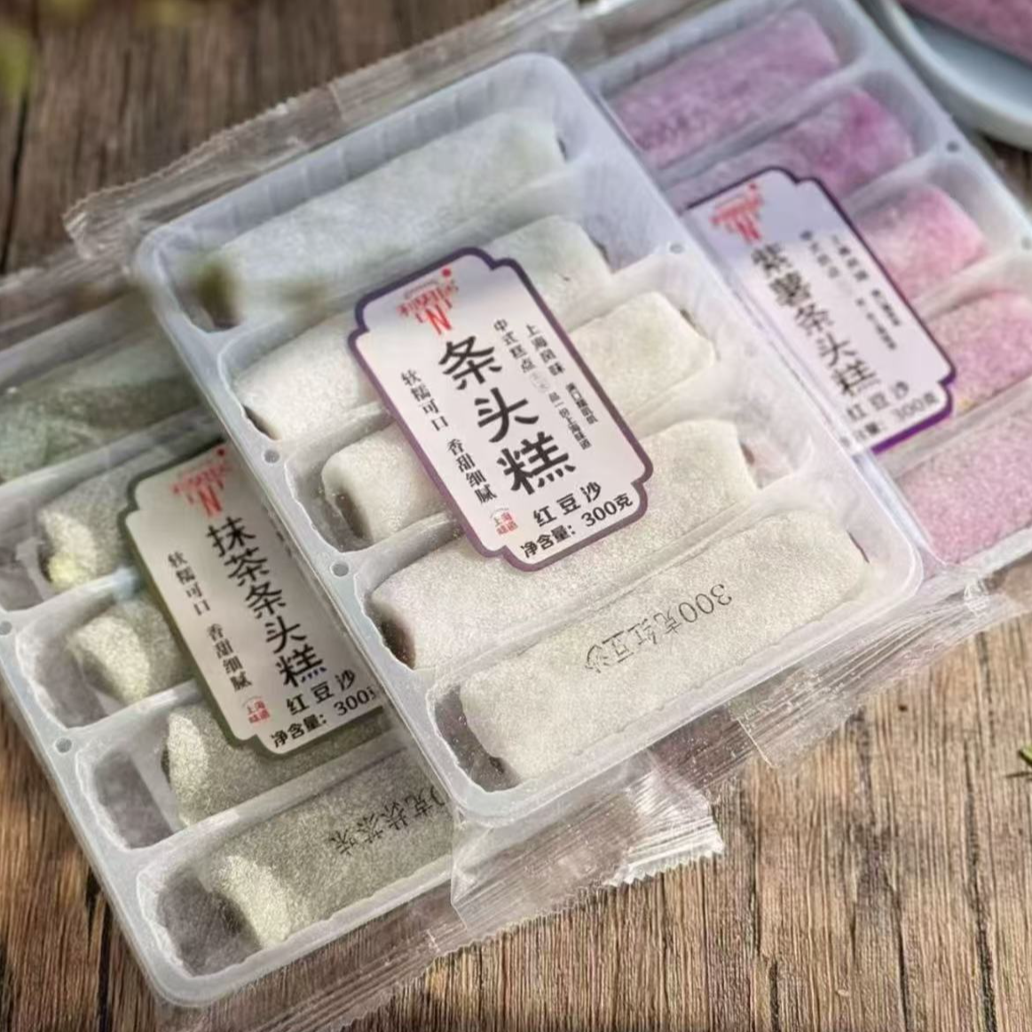 紫薯条头糕
