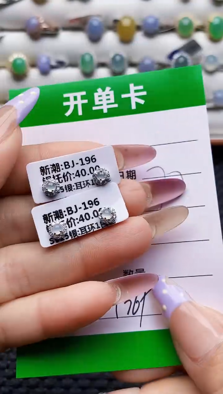 银S925镶嵌戒指翡翠琳*酱7369