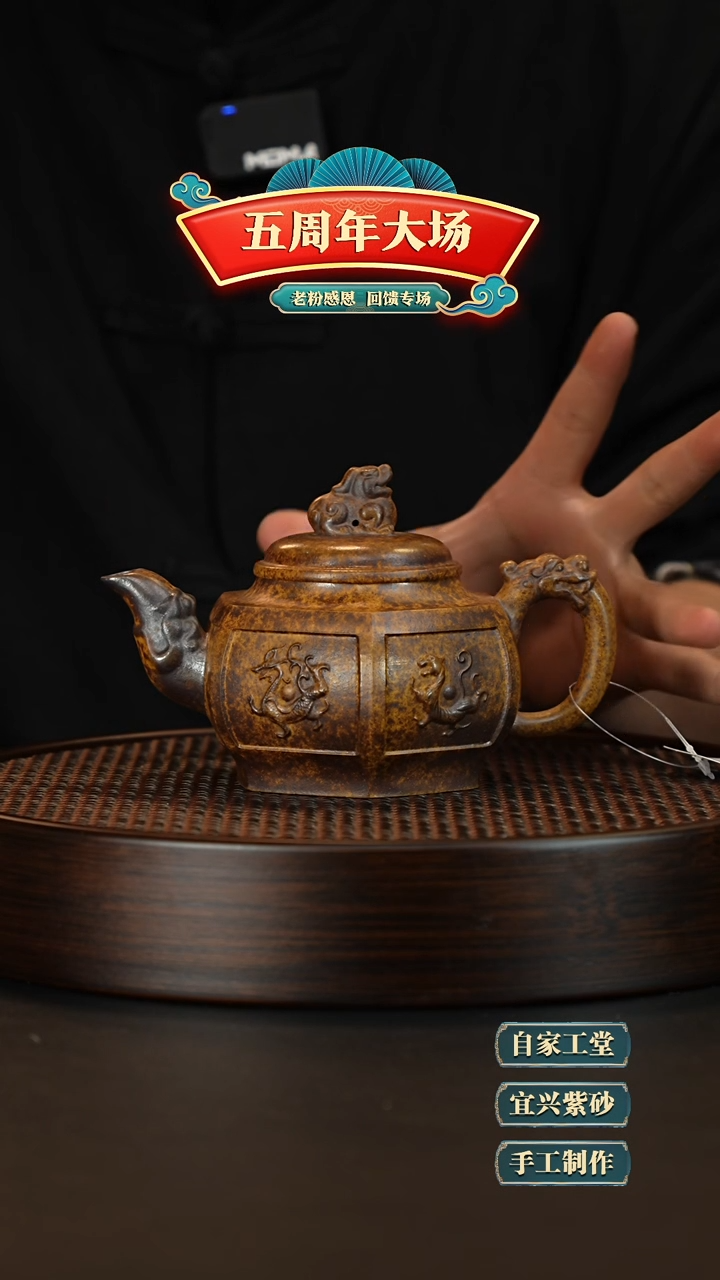 【闪购商品】紫砂茶壶宜兴原矿紫砂