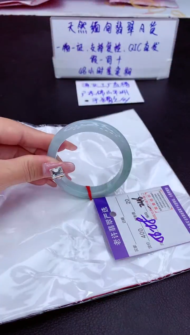 【闪购商品】翡翠手镯未镶嵌11111111