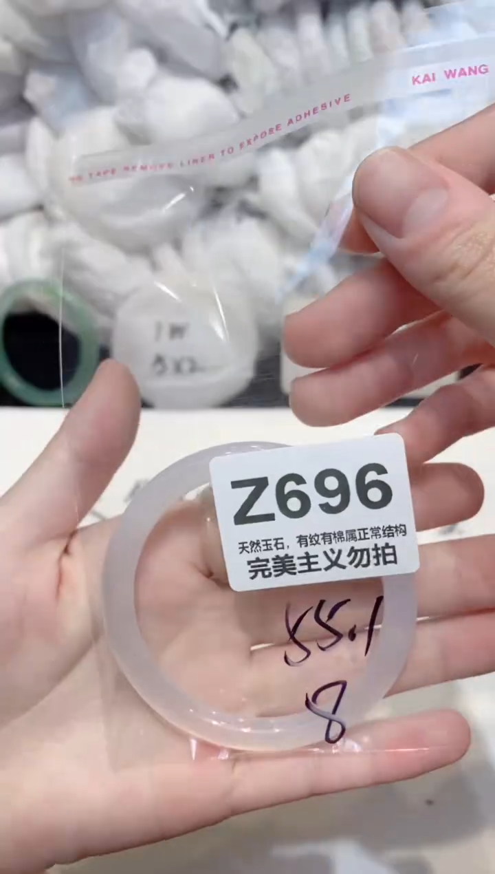 手镯玛瑙/玉髓未镶嵌55