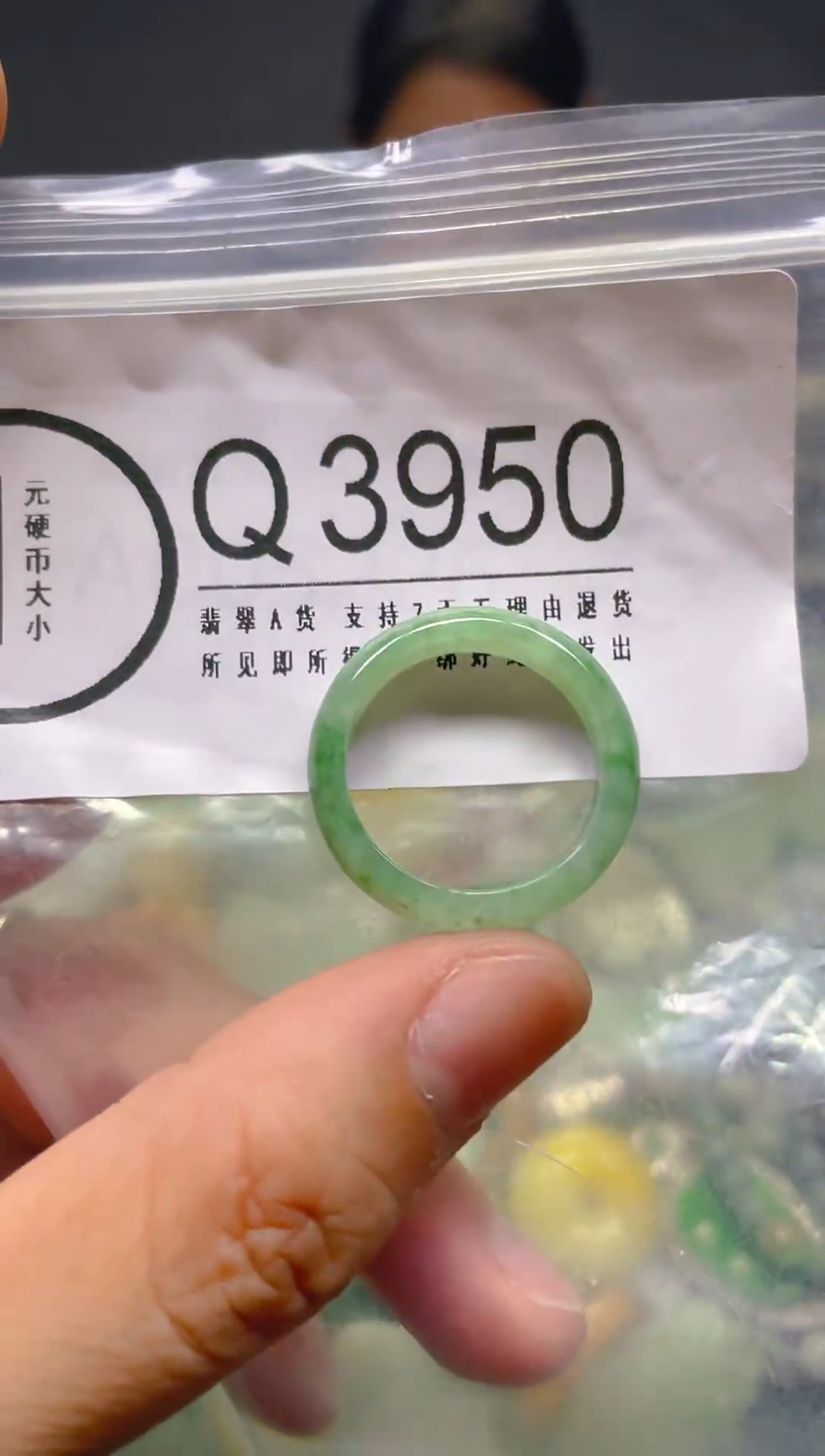 翡翠未镶嵌颈饰20mm/Q/翡翠A货,1件也是批发价