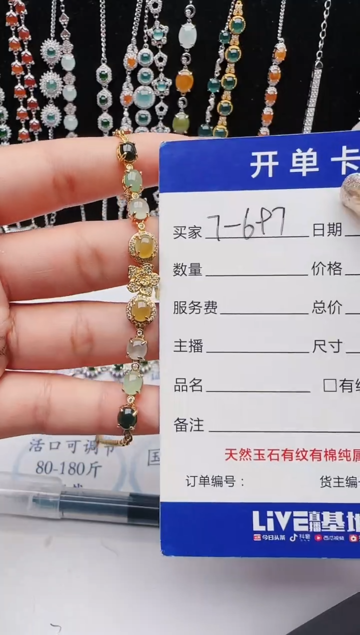 【闪购商品】翡翠戒指银S925镶嵌11111111