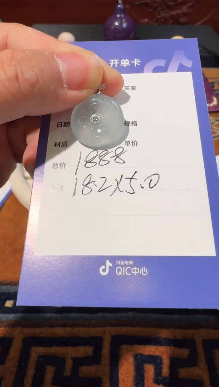 吊坠(不含链)未镶嵌翡翠天然翡翠吊坠多样性发其一