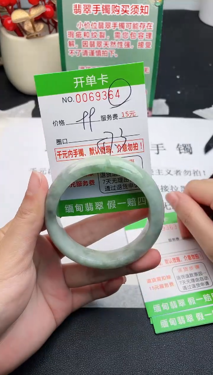 【闪购商品】翡翠手镯未镶嵌64天然缅甸A货
