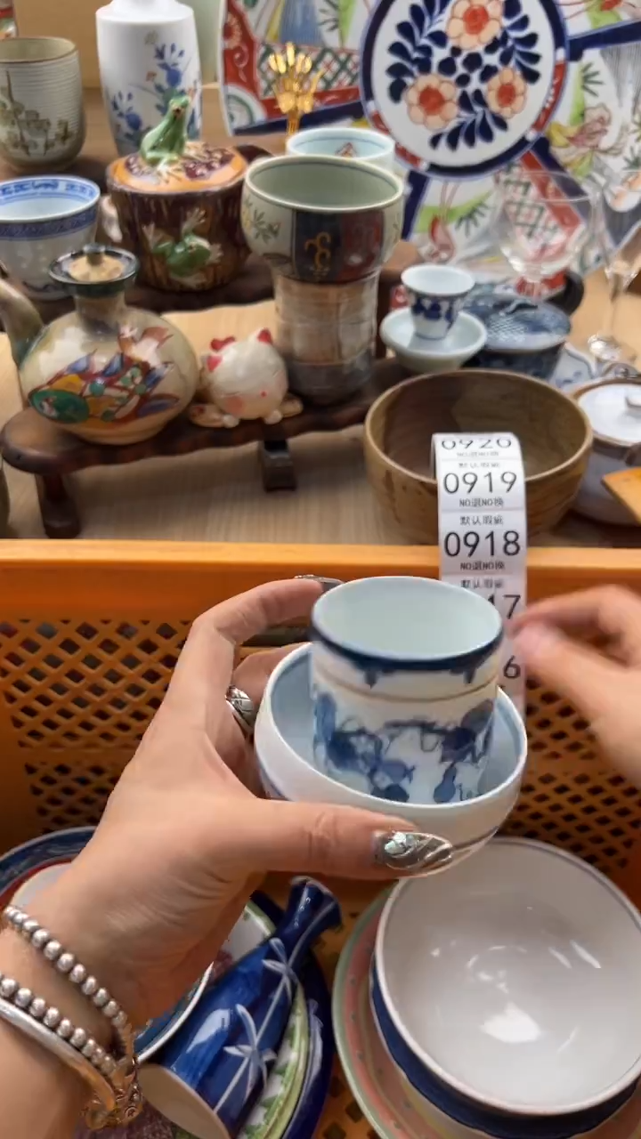 913默认微瑕，满20元包邮