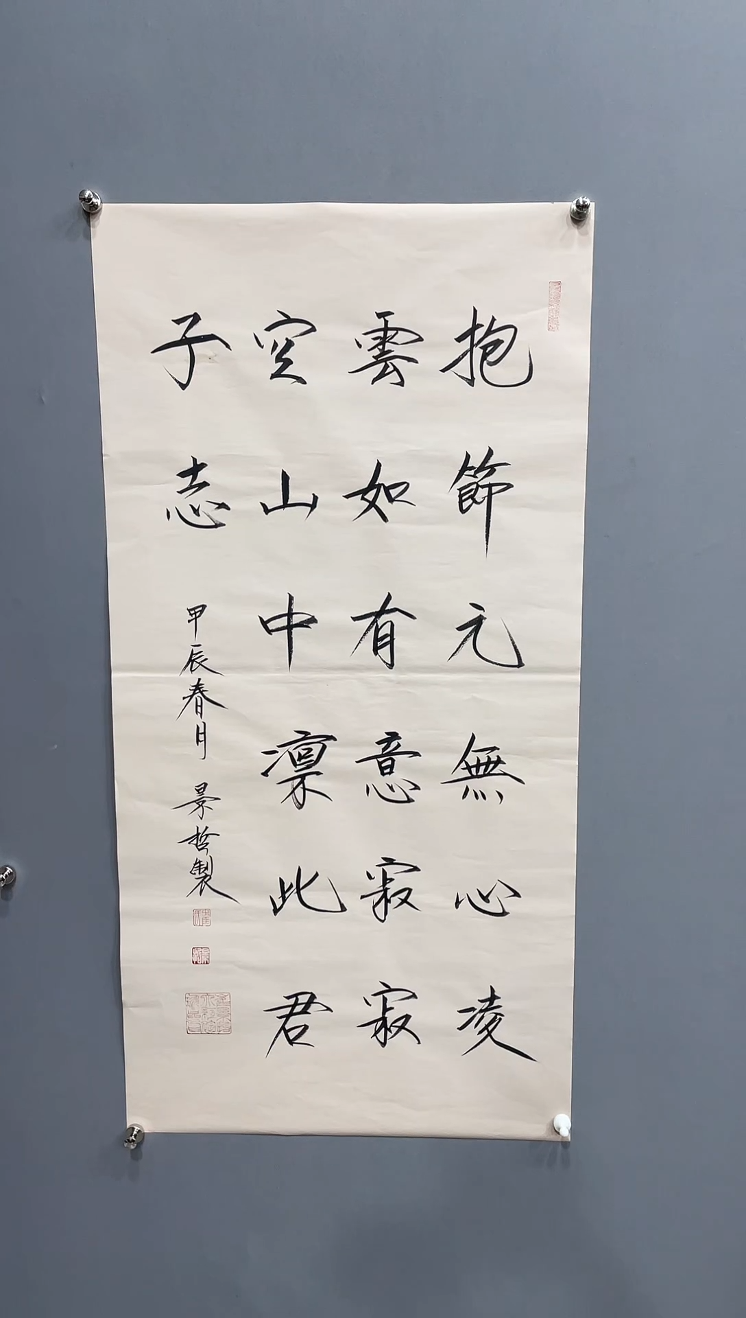 【闪购商品】书法1111111111111111