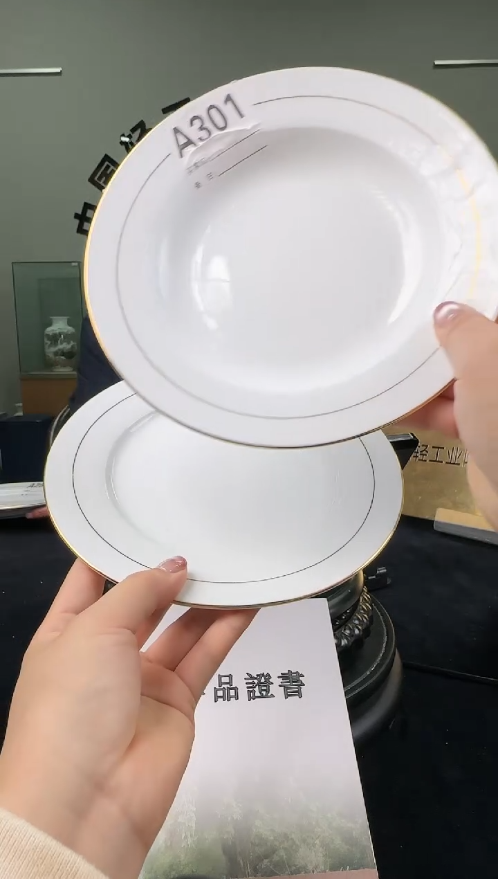 瓷滑石子描金8寸盘2只