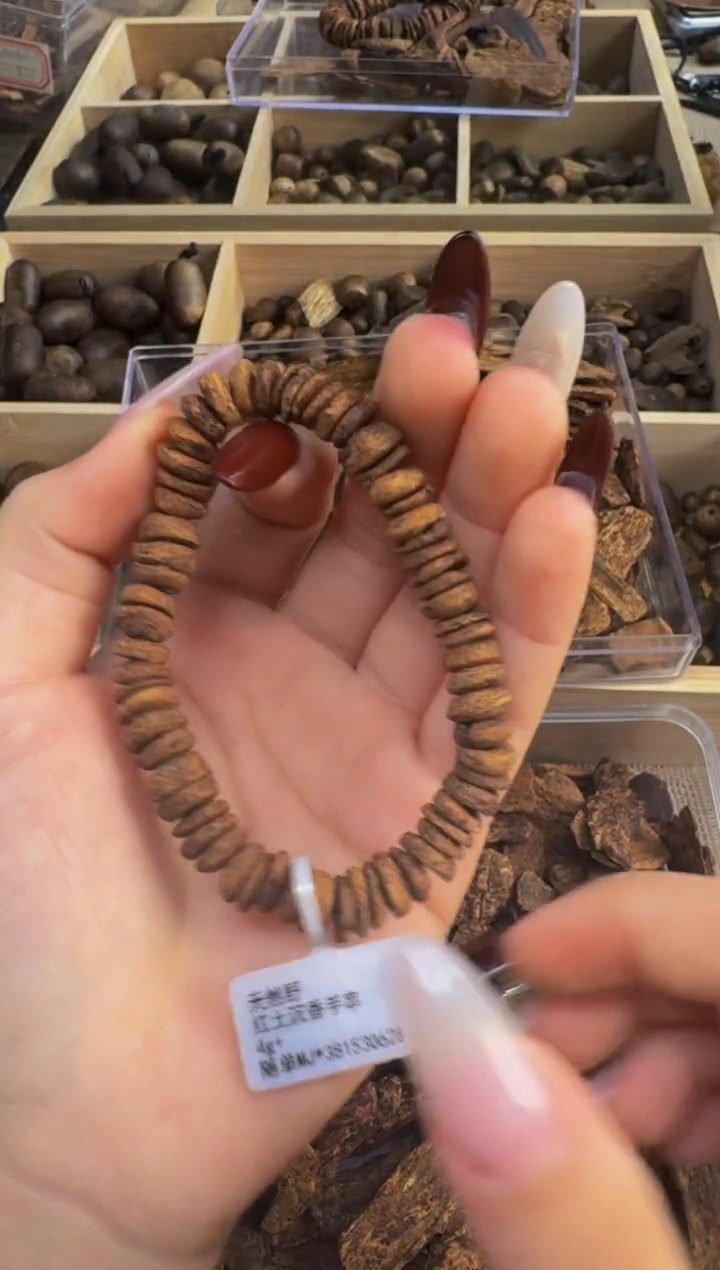 【闪购商品】沉香吊坠越南惠安红土单圈