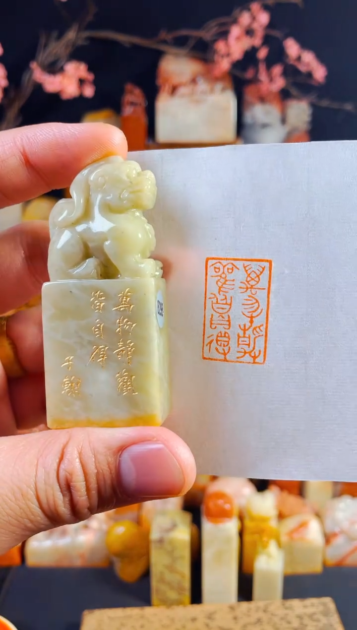 【闪购商品】青田石印石手工篆刻《万物静观皆自得》1.9*3*7