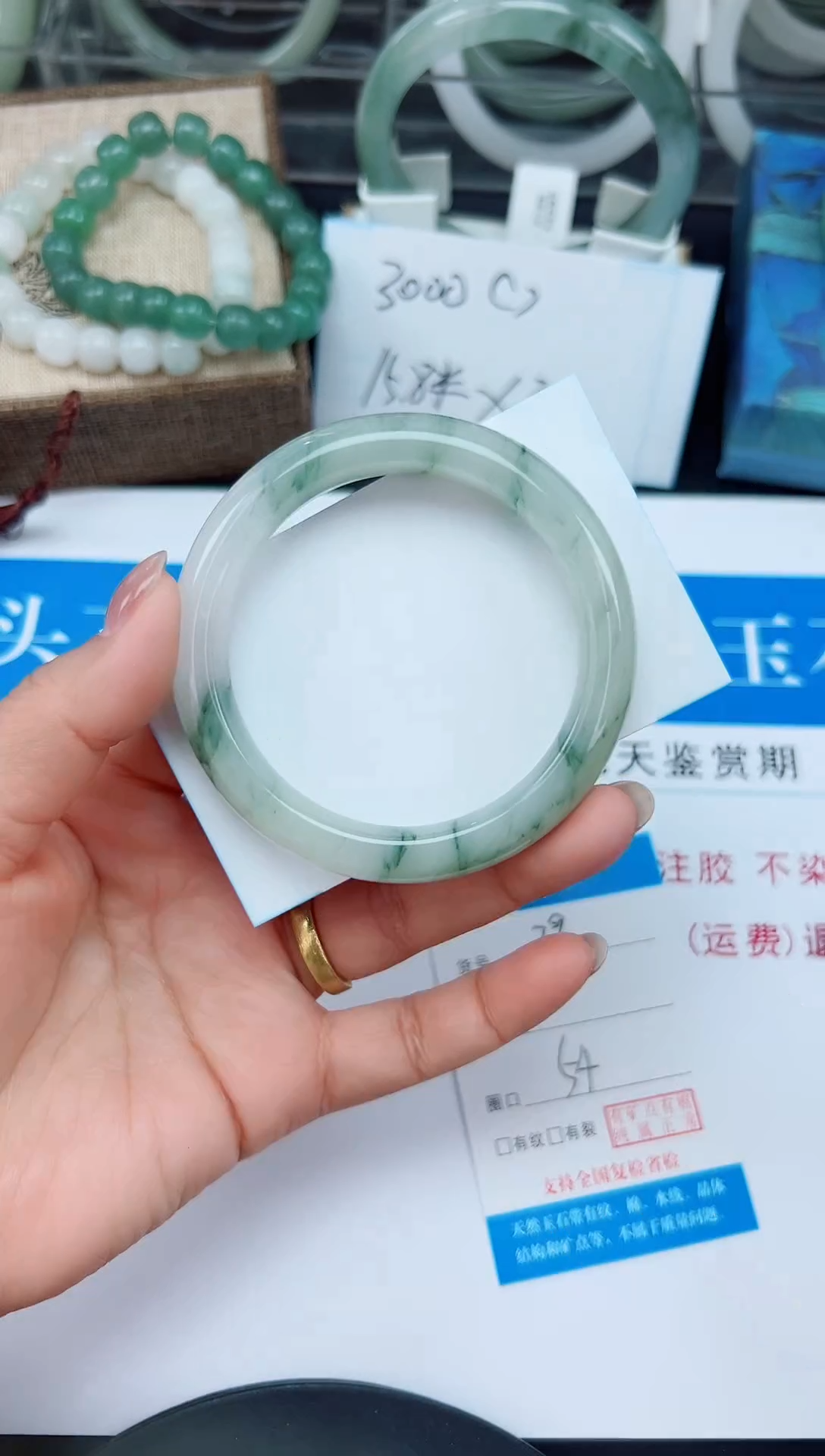 未镶嵌手镯石英质玉79-54/55