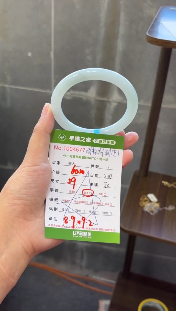 【闪购商品】翡翠手镯（圆镯）未镶嵌多人