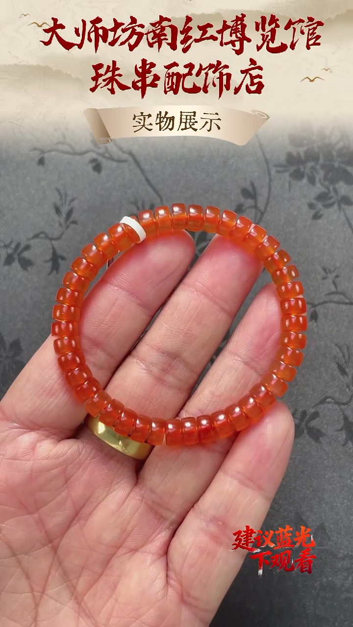 未镶嵌珠串南红玛瑙南红珠串
