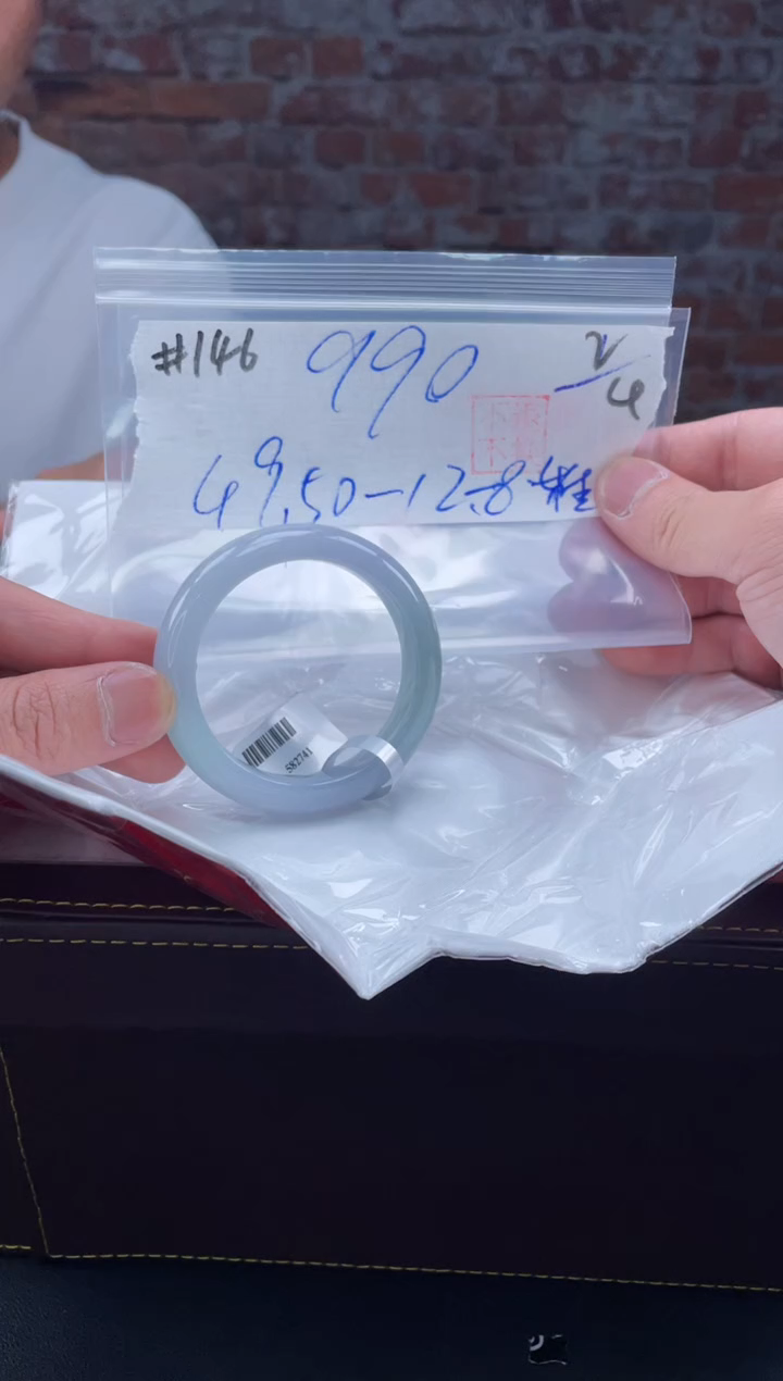 【闪购商品】定制翡翠未镶嵌毛货手镯需精细抛光/手镯146