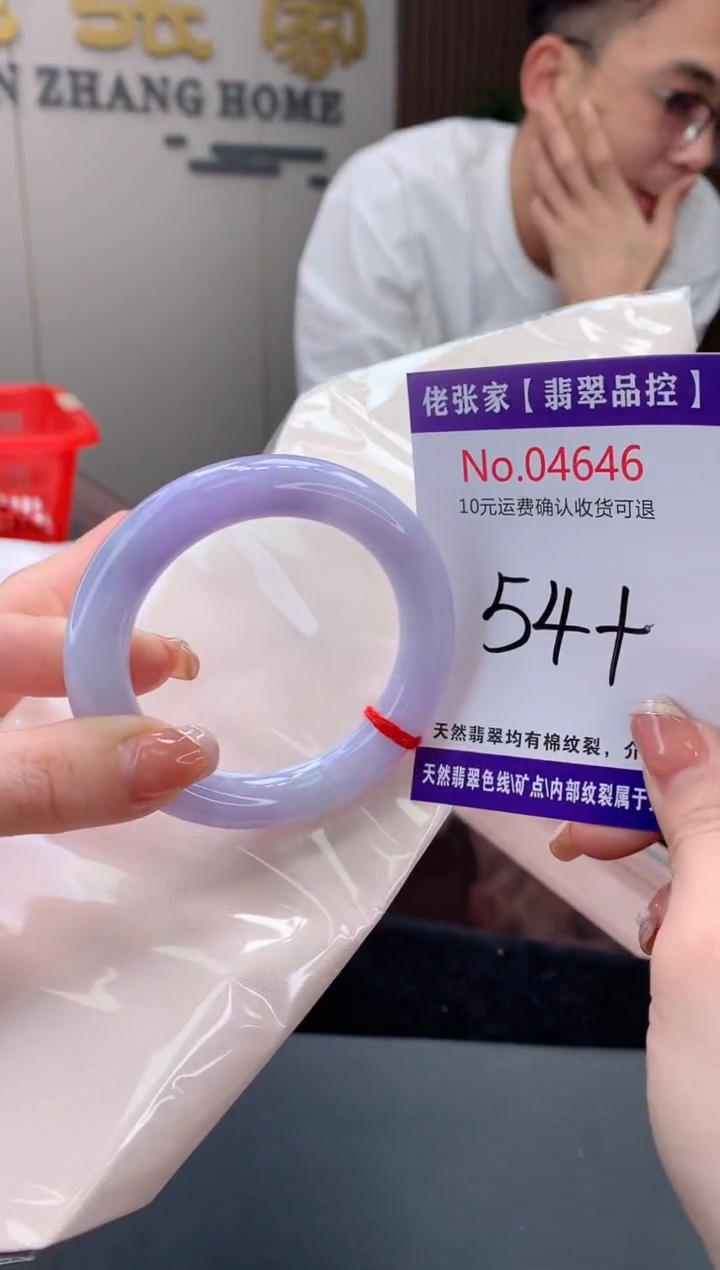 【闪购商品】翡翠手镯未镶嵌天然缅甸A货翡翠