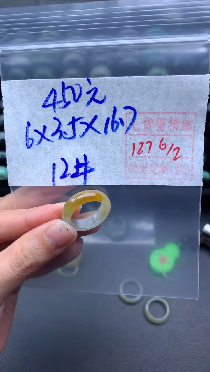 【闪购商品】定制翡翠未镶嵌翡翠戒圈450元毛货需精细抛光拍一发一