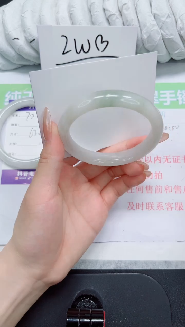 石英质玉手镯未镶嵌71-58