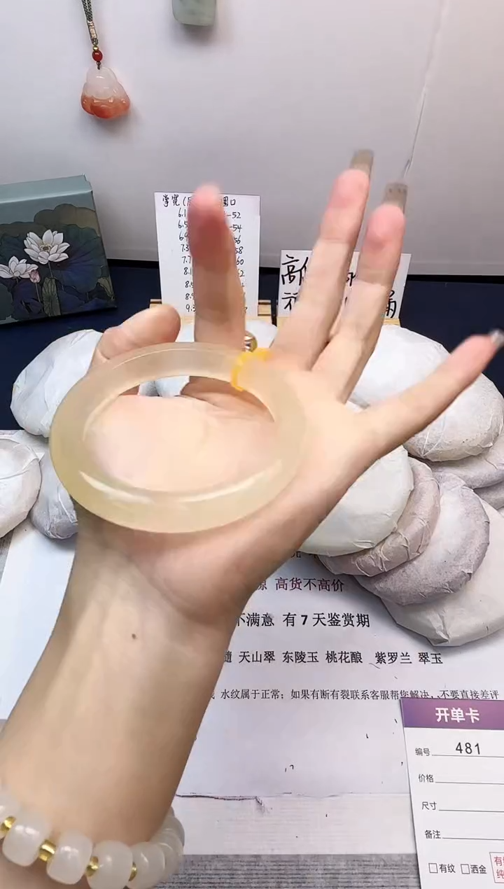 【闪购商品】石英质玉手镯未镶嵌481-财气镯-圈口57
