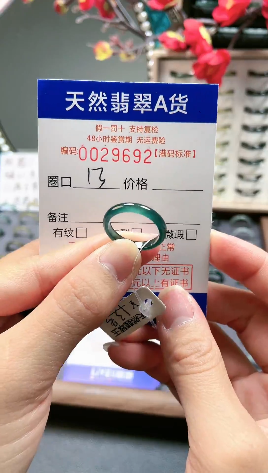 【闪购商品】翡翠戒指未镶嵌翡翠戒指9692