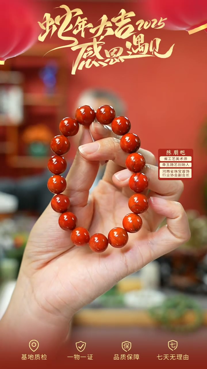 【闪购商品】南红玛瑙手串未镶嵌cz