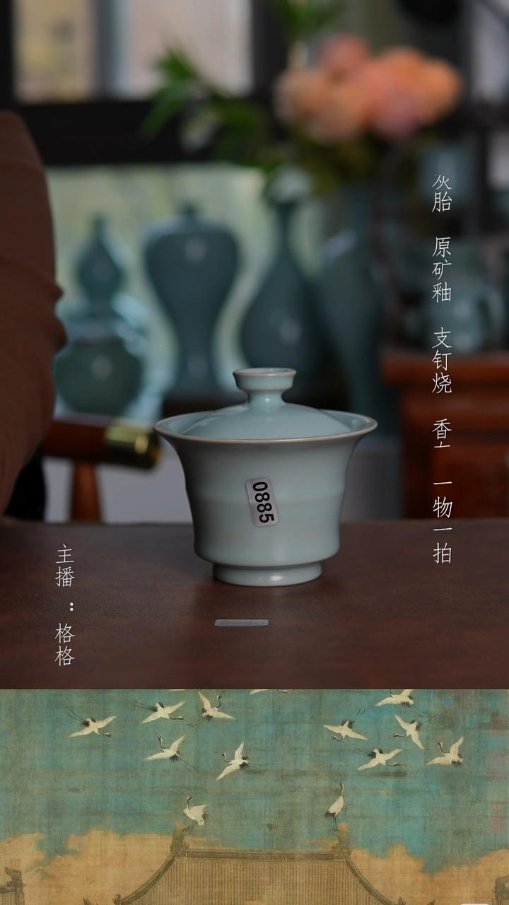 摆件陶天青釉手工120毫升无纹