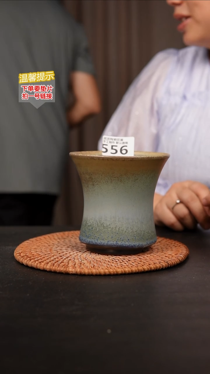 瓷片556内口径约 10-11 外高约10-11