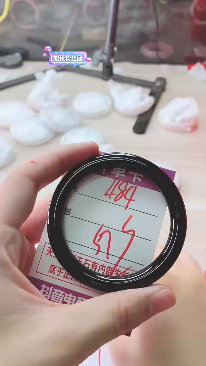 手镯玛瑙/玉髓未镶嵌484