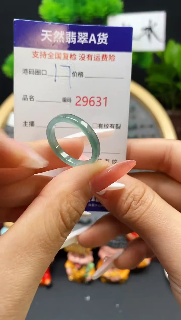 【闪购商品】翡翠戒指未镶嵌天然翡翠戒圈9631