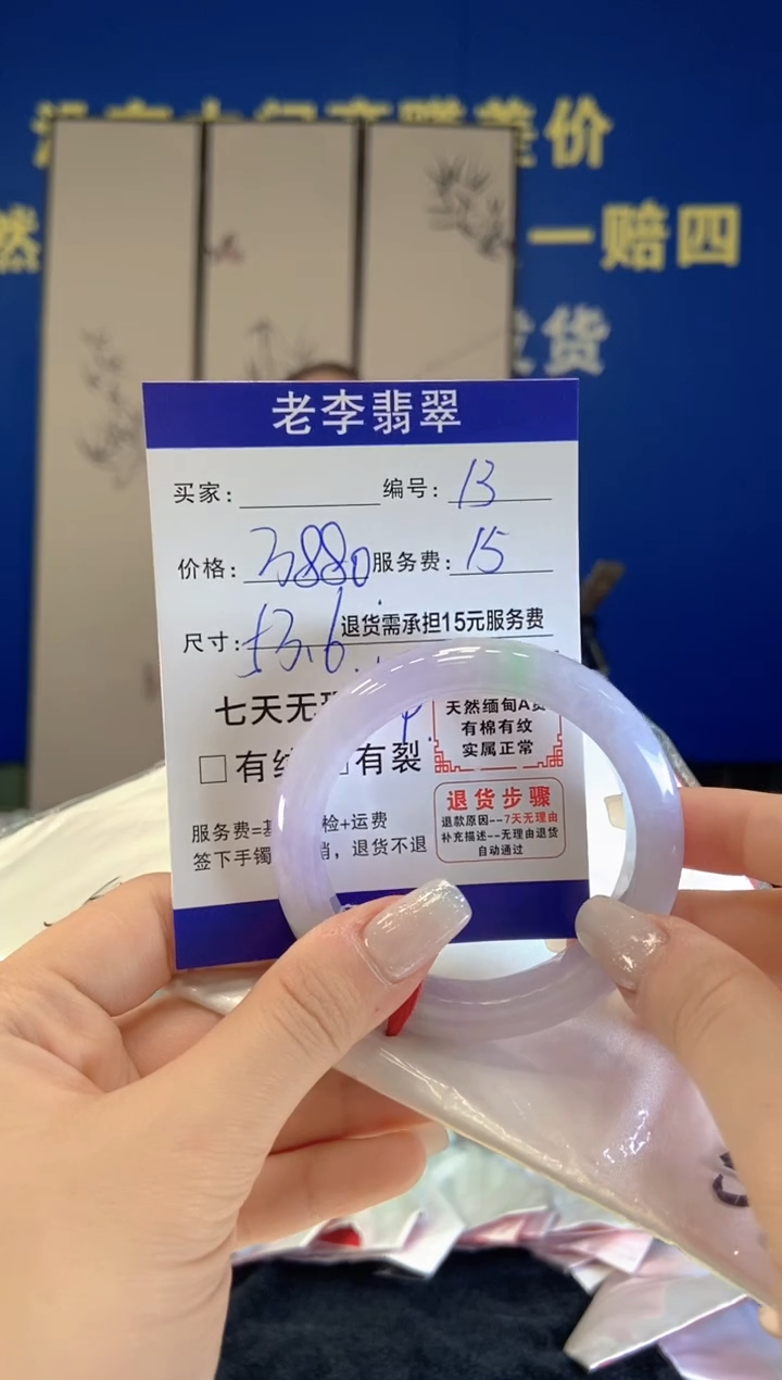 未镶嵌手镯翡翠翡翠手镯单样发一13