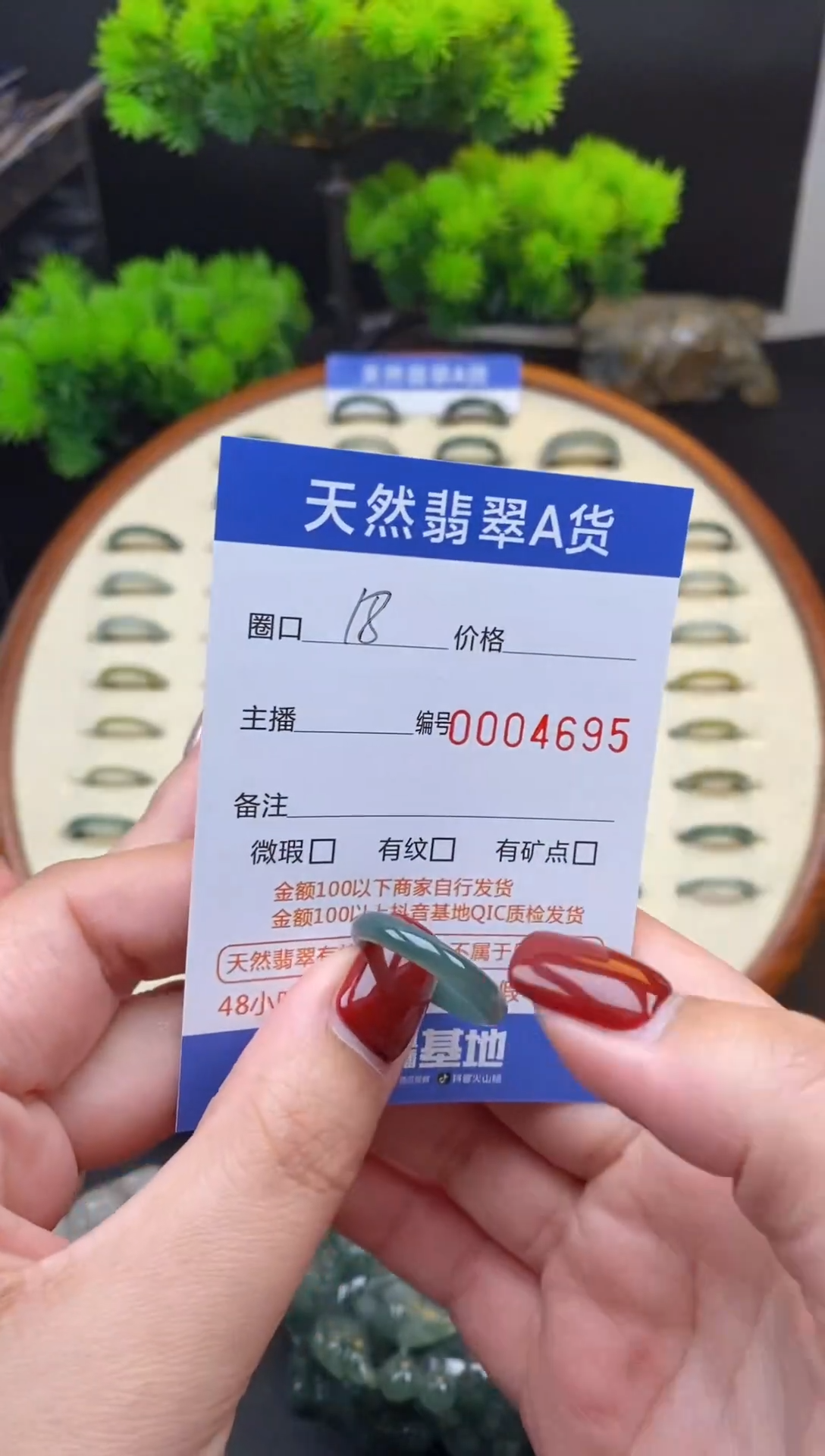 【闪购商品】翡翠戒指未镶嵌翡翠戒圈