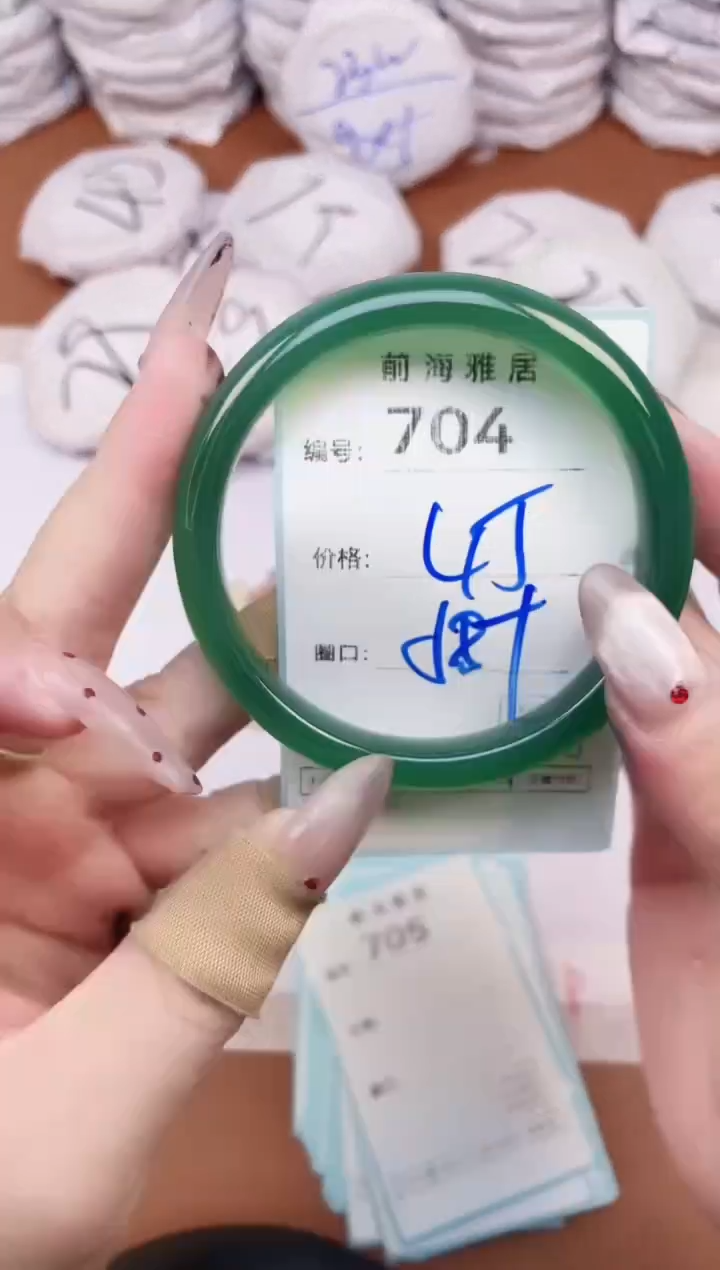 【闪购商品】玛瑙/玉髓手镯未镶嵌704