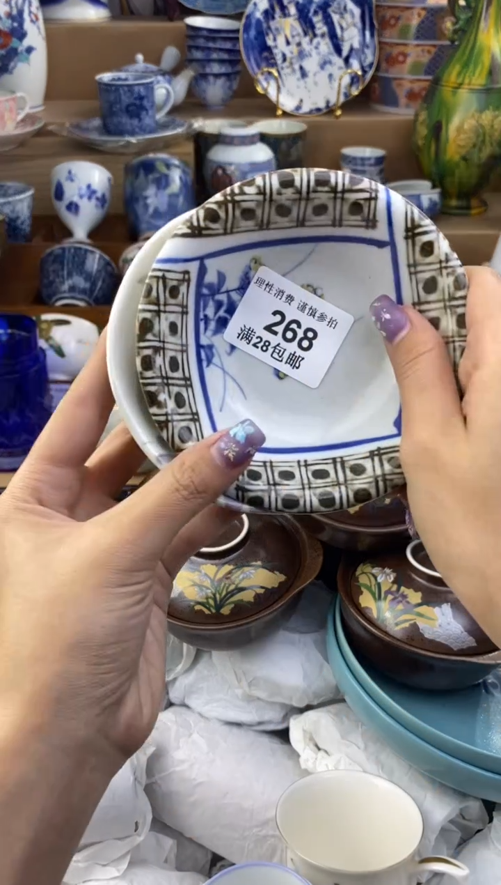 杯瓷色工艺品品品品268