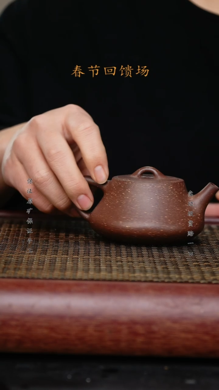 【闪购商品】紫砂茶壶紫砂原矿 紫砂壶