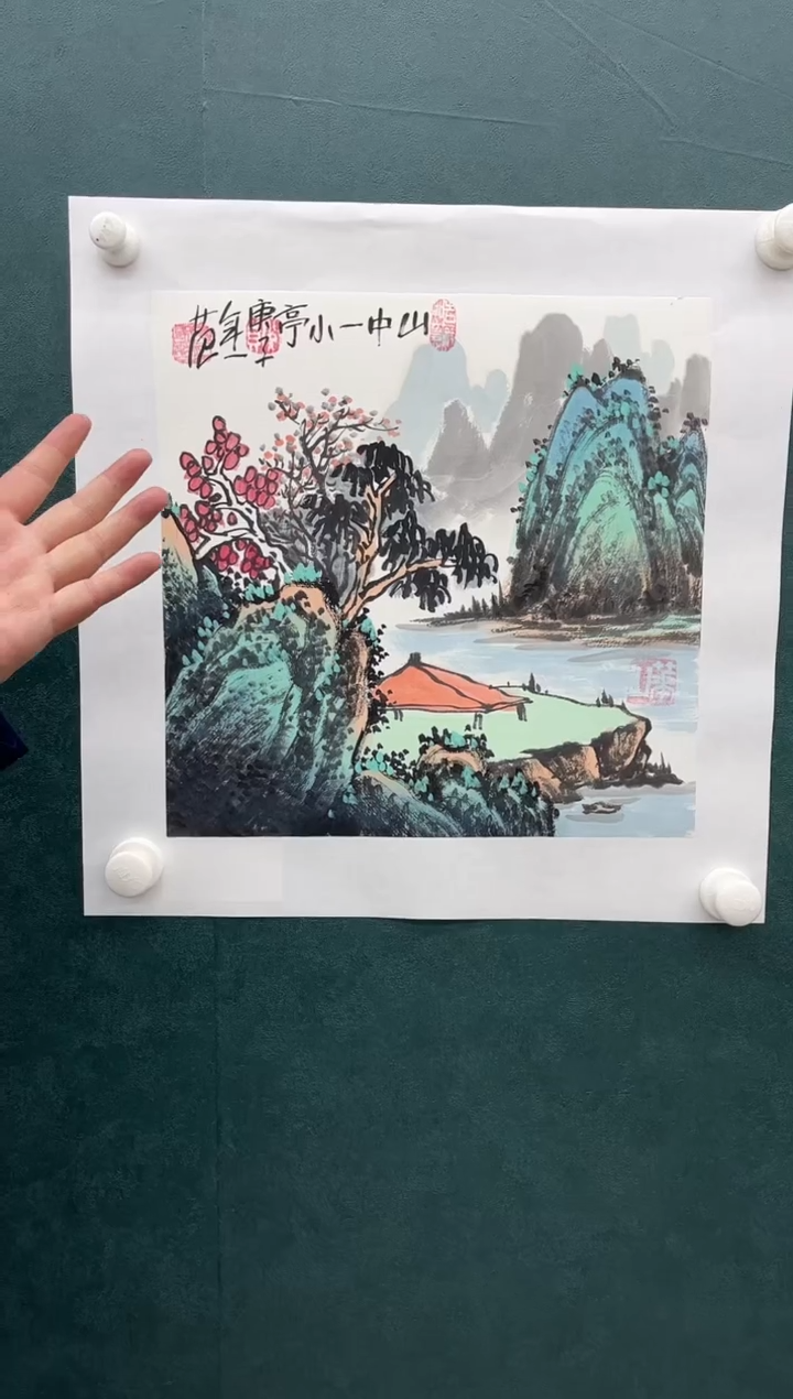 【闪购商品】绘画姜国华-1平尺-国画