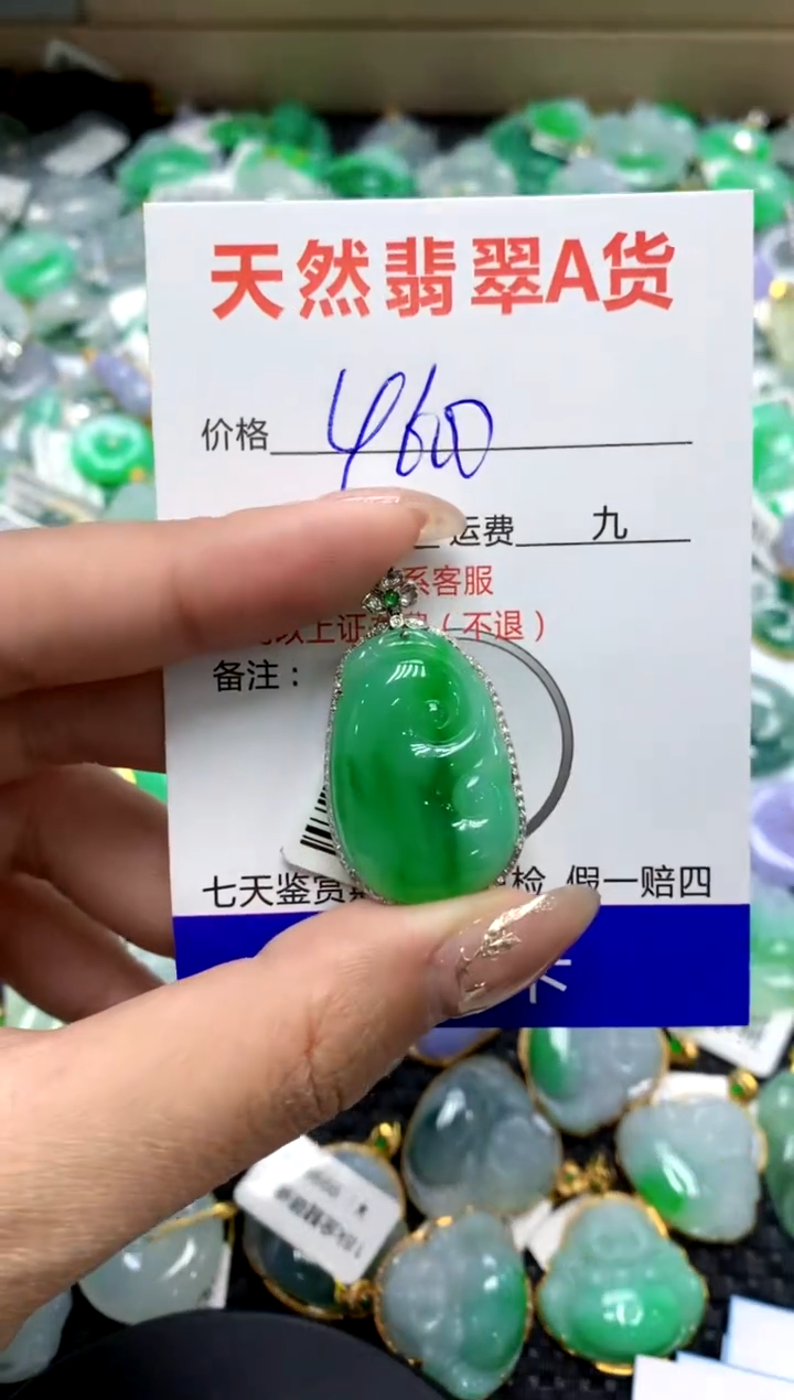【闪购商品】翡翠颈饰18K金镶嵌11111111111111111