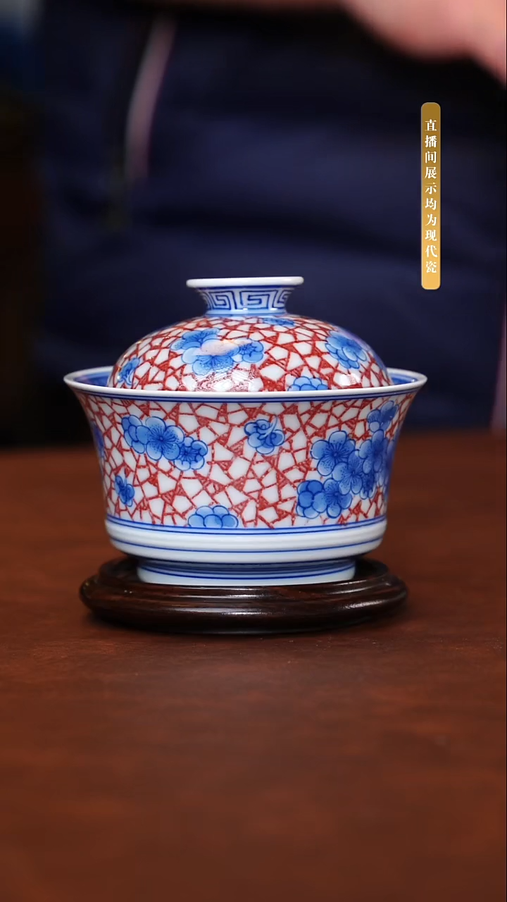 景德镇陶瓷盖碗1