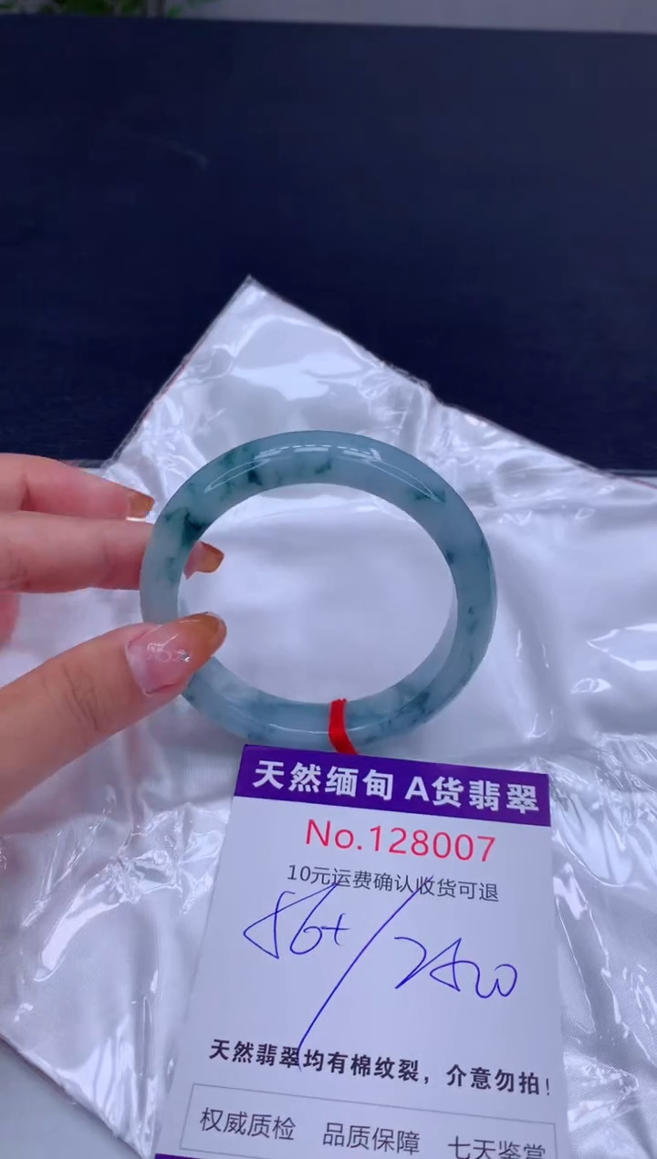 未镶嵌手镯翡翠天然缅甸A货翡翠